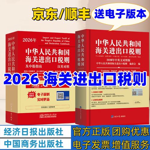 OPPO手机HS编码归类解析 8517.12项下移动通信设备的销售合规指南
