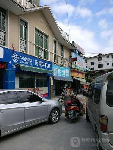 中国移动通信手机专卖店 数码产品与手机销售的新引擎