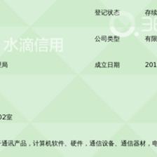 中国移动通信集团终端桐庐迎春路营业厅 移动通信设备销售服务概览