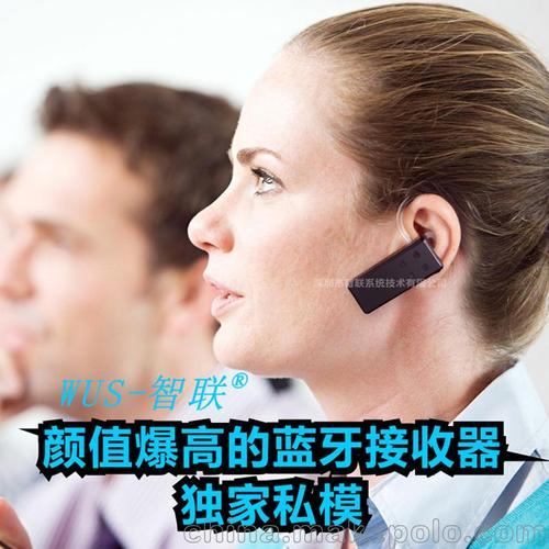 移动通信设备采购指南 带团解说器价格、厂家与图片全解析